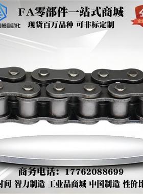 VMK01 02 03 21 22-60炼条VMG01/02/03/21-50-4 6 10 20 30 40-A