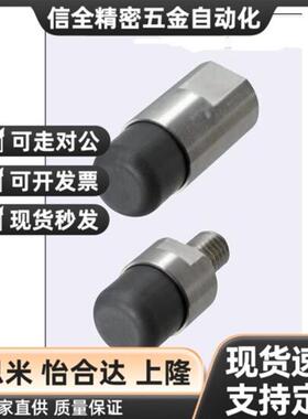 聚氨酯压块冲击吸收减震材料 内螺纹&middot;外螺纹型GELMR12