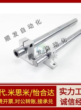 指向轴支座菱形法兰型C-SHFMQ10/12/13/16/20/25/30 C-SHST.AEH30