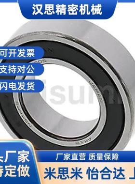 替深沟滚珠轴承B6004VV B6005VV B6006VV 非接触式橡胶密封圈式