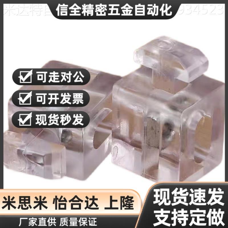 AMV61/63/51/53-G408/408/G306铝型材面板306安装块TNTC-30/40/45