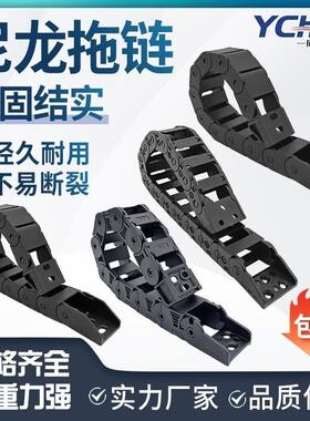 VAW41-203/204-R38-N21/N66-A-VDW41 VAH5R1怡合达 拖炼电缆保护