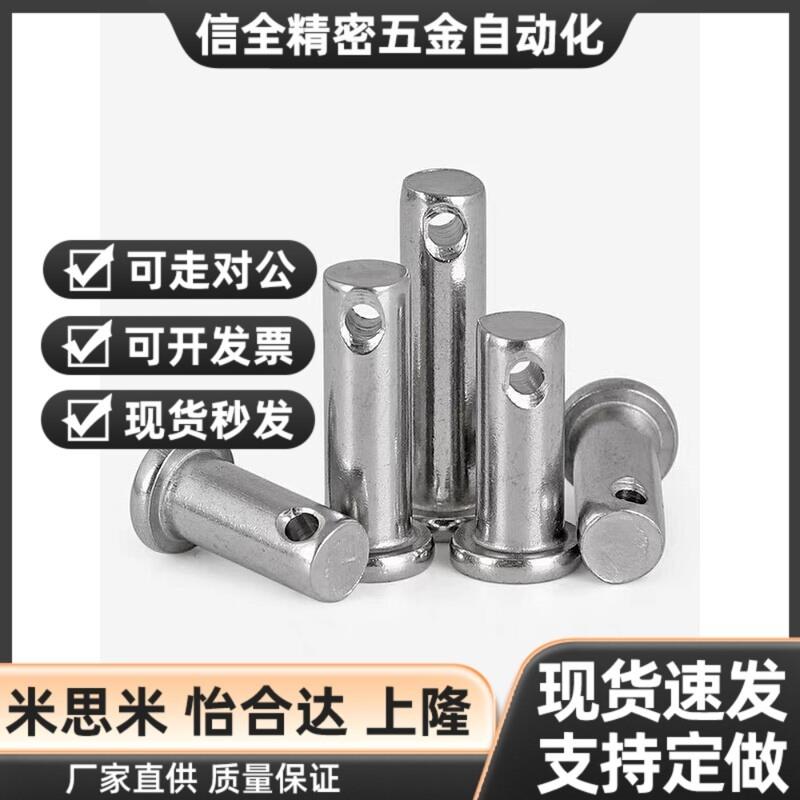 替HCLGHN8-39铰炼销3/4/5/6/10/12/16/20/18/22/25/30/27/32/35