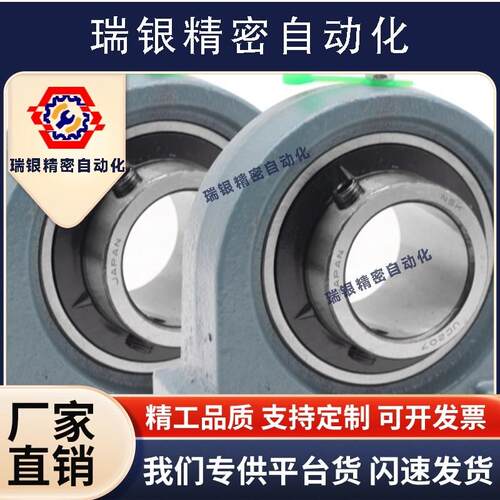 带座轴承球面轴承座BRTA BRTC 12 15 17 20 25 30 4V0 45立式上隆