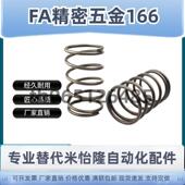 WH12 80圆线弹簧替