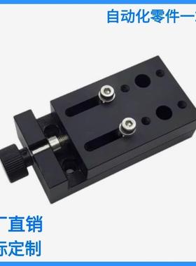 XKYF40/XKYF60/XKYFB40/XKYFB60滑台进给丝杠型/X轴简易调整组件