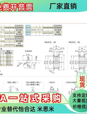 同步轮EBJ21 22-S5M150-25 26-A-P N-d5 d6 d7 d8 d10 d12 d15d16