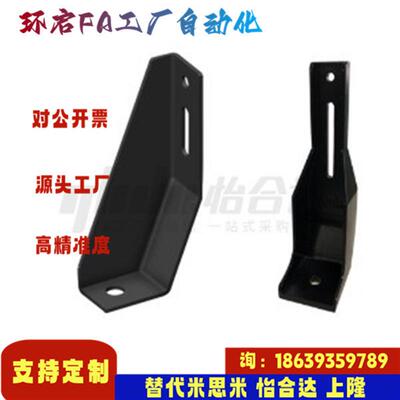 怡合达同款AVT27-30225 AVT27-40 AVT27-40250 27-40300 地面支脚