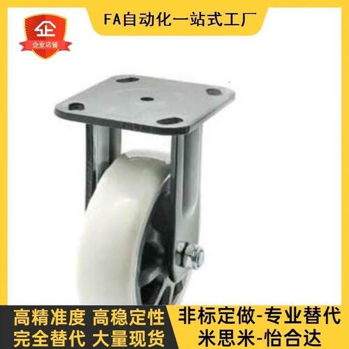 CEK01/CEL01/CEL11/CEL21-D100/D125/D150-N/P/U/UA脚轮