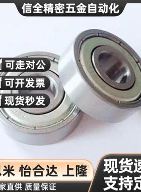 米制/深沟滚珠小球轴承B6805ZZ/B6905Z/B6005ZZ/B6205ZZ/B6305ZZ