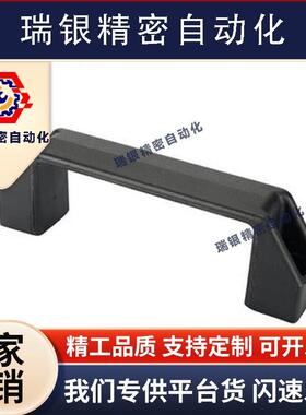 C-UPCN尼龙外装拉手型材方型XAB02-L90 12L0 150 180铝合金门把手