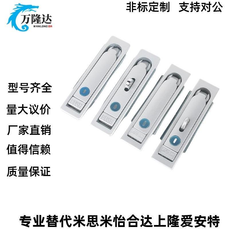 平面锁XAX11/16/21/22/26-A106/A123/A138/A117/100 132门锁XAX36