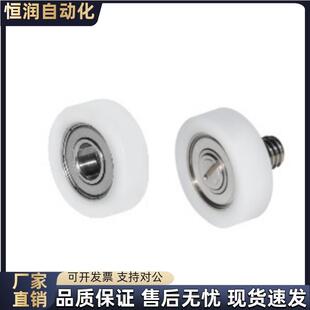 工程塑料轴承BKR02 D13D14D16D18D19D20D22D24D26D30D35D40D45D50