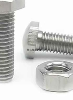 定位螺栓PBE52-M6-L20 PBE52-M4 M5 M8 M10 M12 头部R型 细牙镀镍