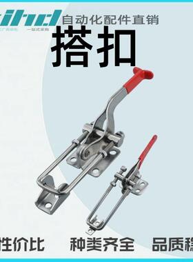 米思米型经济型 搭扣 带胶把手型E-LHGA66/67-148/252