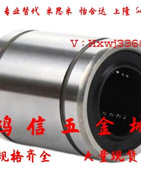 LMF/LMK/LMH8S SUU 尺寸(8*15*17)MYT美亚特LM8SUU短型直线轴承