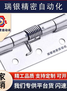 弹簧蝶形铰炼304不锈钢m HFG61-20/25/38/51 HFG71-60 怡合达同款