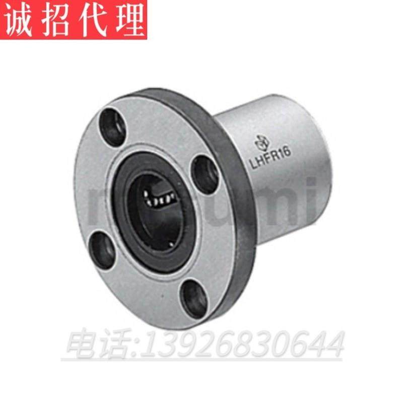 直线运动轴承/米思米单衬型 LHFR10 LHFR12 LHFR13 LHFR16 LHFR20