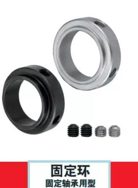 凸头固定环固定轴承止动螺丝型 轴用档圈定位器 SCSBR SCSBS 直销