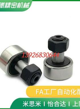 不锈钢BPF01/02-d5/6/8/10/12/16/18/20/24/30AU-PP凸轮轴承随动