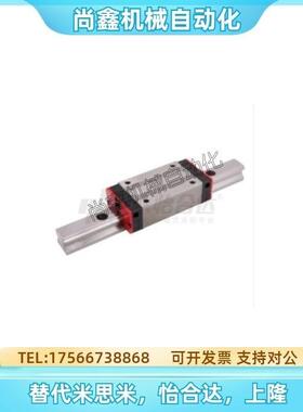 IBF51/IBF53-H30/H40/H45-L100~1960 经R济型高组装高型直线导轨