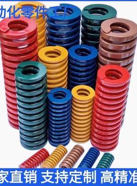 压簧模具弹簧SSWF8 10 12 14 16 18 20 22 25 30 -60黄色矩形弹簧