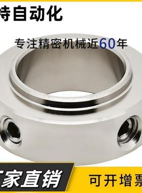 米斯米怡和达轴承固定环FBC01/02/06/21-D6/8/10/12/15/20/25/30-