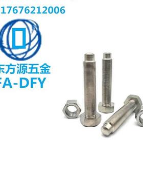 PBE22 细牙定位螺栓螺纹前端R型 STCAM4/5/6/8/1L0/12-40/50/60/7