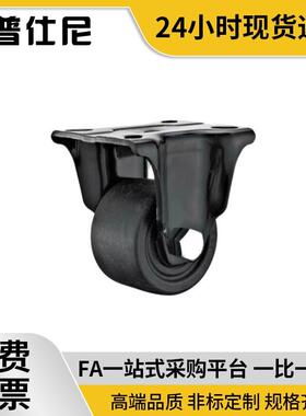 低重心脚轮CGL01/02-D50/D63/D75 CGK01替平底活动重型脚轮