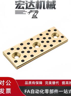 STRLU30-50/100/120无油线型耐磨铜滑板40-80/200STRL自润滑OBG02