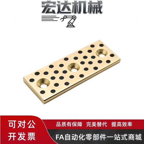 STRLU30-50/100/120无油线型耐磨铜滑板40-80/200STRL自润滑OBG02