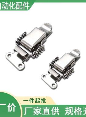 HFQ72-30/40弹簧卡 HFQ72-60弹簧型搭扣 HFQ75-40搭扣