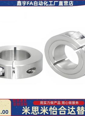 固定环FAE06-D8 D10 D12 D15 D16 D18 D20 D25 D30-B10 B12 B15