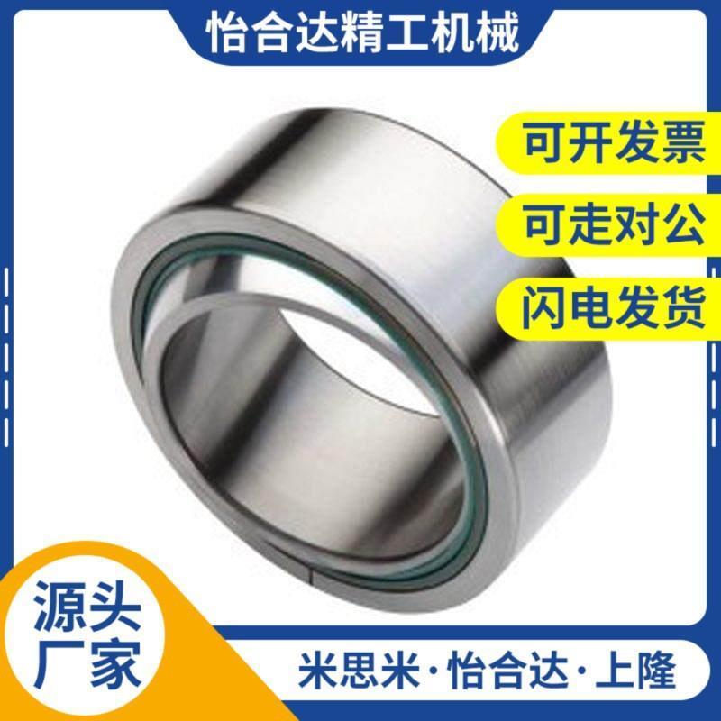 向心关节轴承 BNN01-GE5C-GE6C-GE8C-GE10C-GE12C-GE15C-GE17C