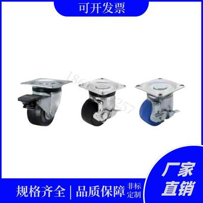 工业脚轮万向轮CHJSM/CHJSS/CHJFM/CHJFD50A/60/75A/CHJKD/CHJKM