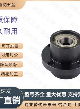 嵌入式轴承座组件BGRZB6801ZZ-25/BGSZB6801ZZ-25/BGCZB6801ZZ-