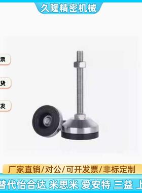 怡合达脚杯E-WAD82-D80/D1r00-M16/M20/M24-L100/L150/L200/L250