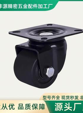 平底式定向万向刹车脚轮 低重心脚轮 CSHN/CSHK-65/75-N