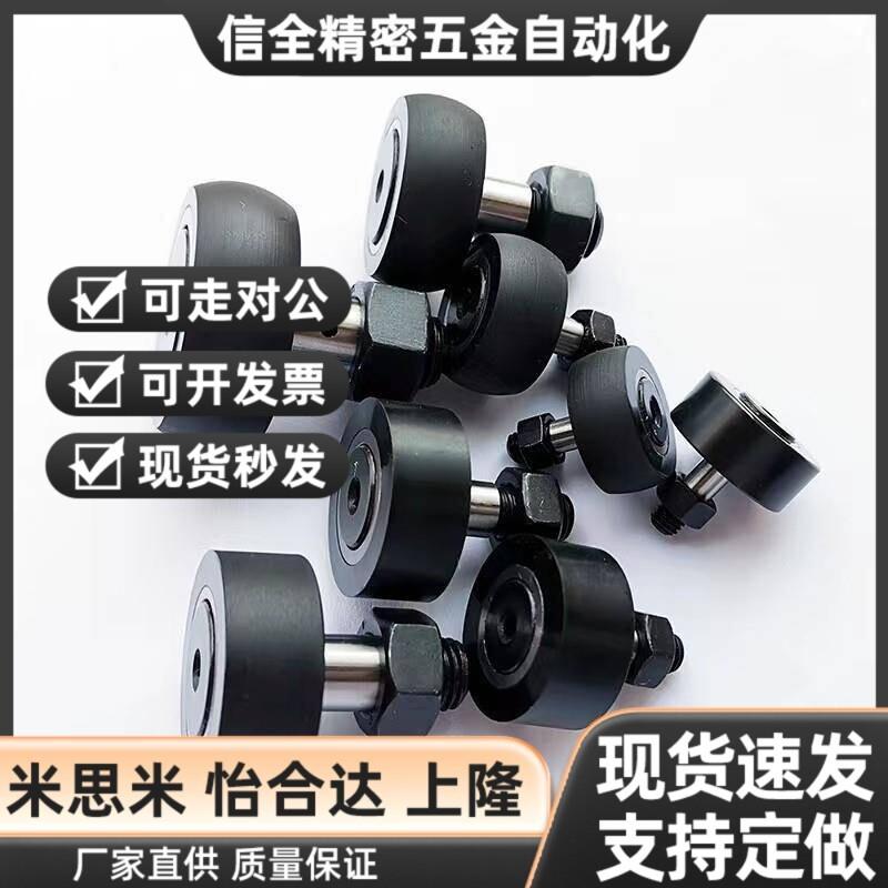 替代BPY01/BPY02/BPY03/BPY11/BPY12 包胶凸轮轴承随动器聚氨酯包