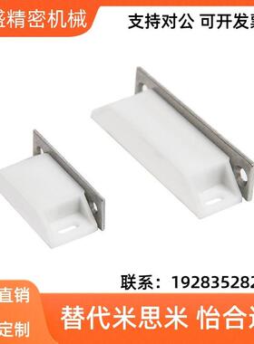 HFU11-38/64 lHFU12-38/64磁力扣C-56-B-1/2/4 工业塑料磁吸HFU71