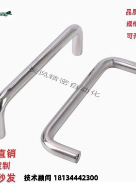UWAF8 6 10-80 90 100 110 120-27 30 40 圆形不锈钢拉手 U型把手