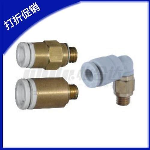 小型快插接头XZC01 XZnC21-D4-D6-M3-M4-M5-M6-1 弯头 直接头XZC1