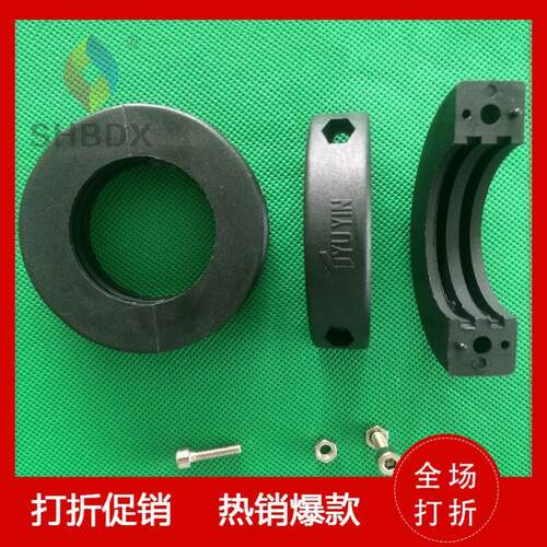 加强筋尼龙塑料分离固定环25轴夹套两件式C型扣环锁紧套u型环卡扣