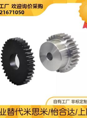 齿轮VNL31 32 P33 41-.0-12 1AXO3 14 15 16 1 18-B20-7A 2B-8 P1