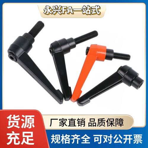 替手柄 HAD02-M4/M5/M6/M8-L12/L16/L20/L25/L32/L40-E J Y