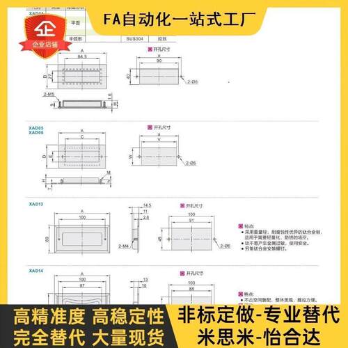 XAD01/07/05不锈钢暗式拉手 双外螺纹固定内装型 嵌入式把手