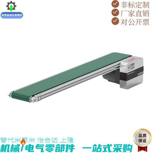 替代 怡合达输送机 KPU51 KPB01 KPB51 KPG01 KPG51 KPH01 KPH51