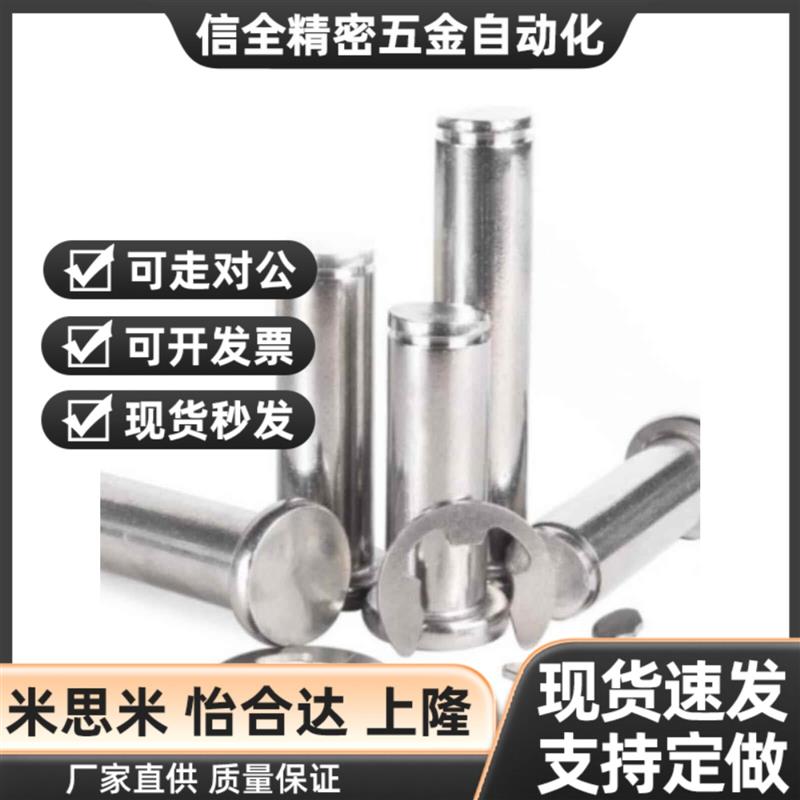 SHCCG SHCDG SHCCGH3 4 5 6 8 10 12-10 15 20 25 30 35 40铰炼销