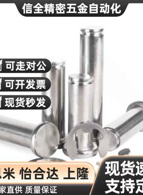 SHCCG SHCDG SHCCGH3 4 5 6 8 10 12-10 15 20 25 30 35 40铰炼销