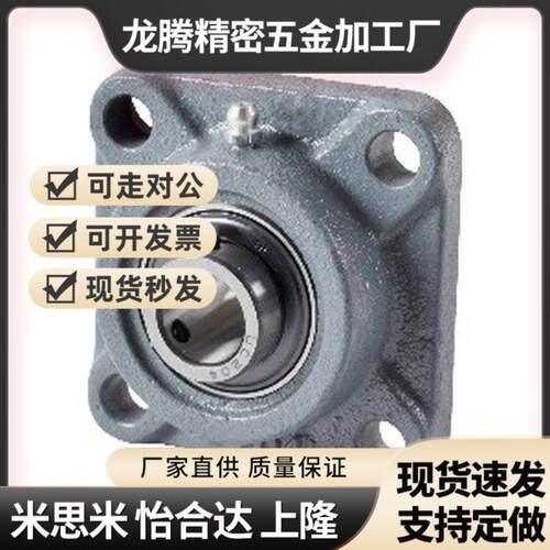 带座轴带方型座外球面轴2承怡和达B球DR承202/203IJP/04/2X05/206